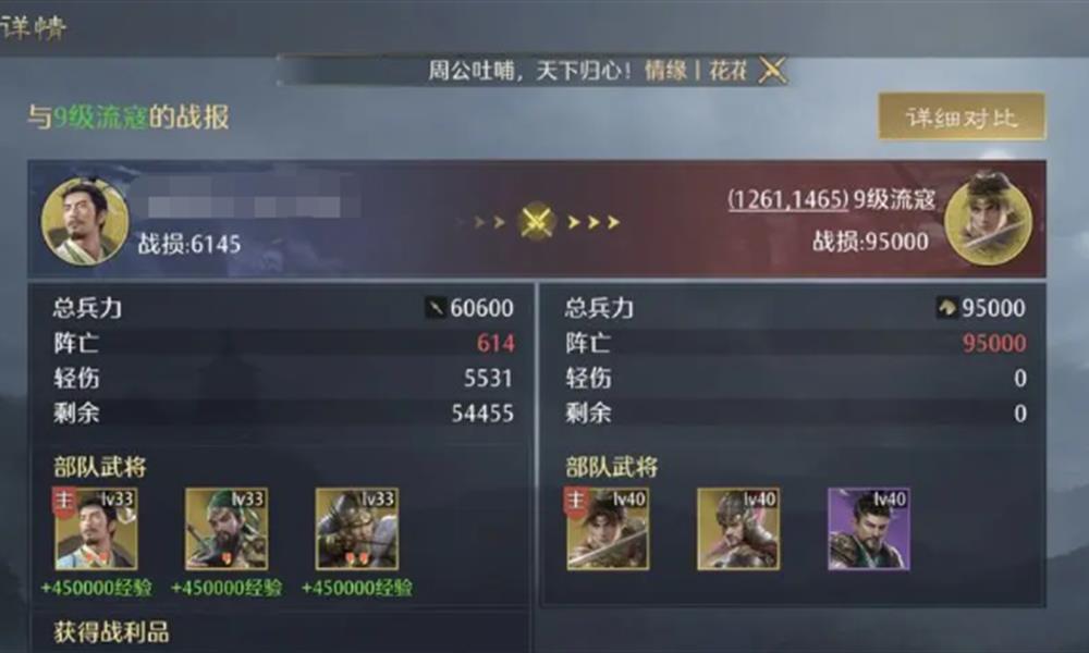 九牧之野开局选哪个国家好 四大阵营开局阵容选择推荐