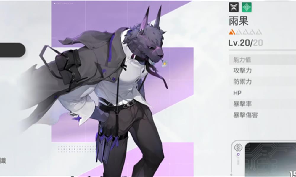 卡厄思梦境角色强度排行一览 卡厄思强势角色有哪些