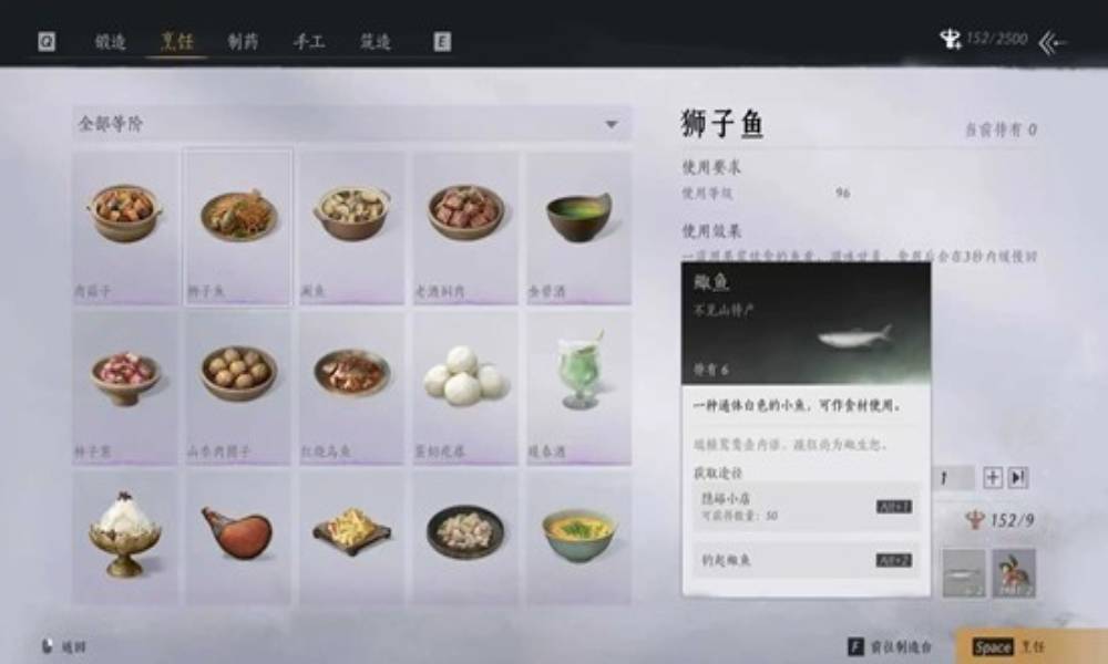 燕云十六声宝钱获取攻略 性价比超高赚宝钱方法分享