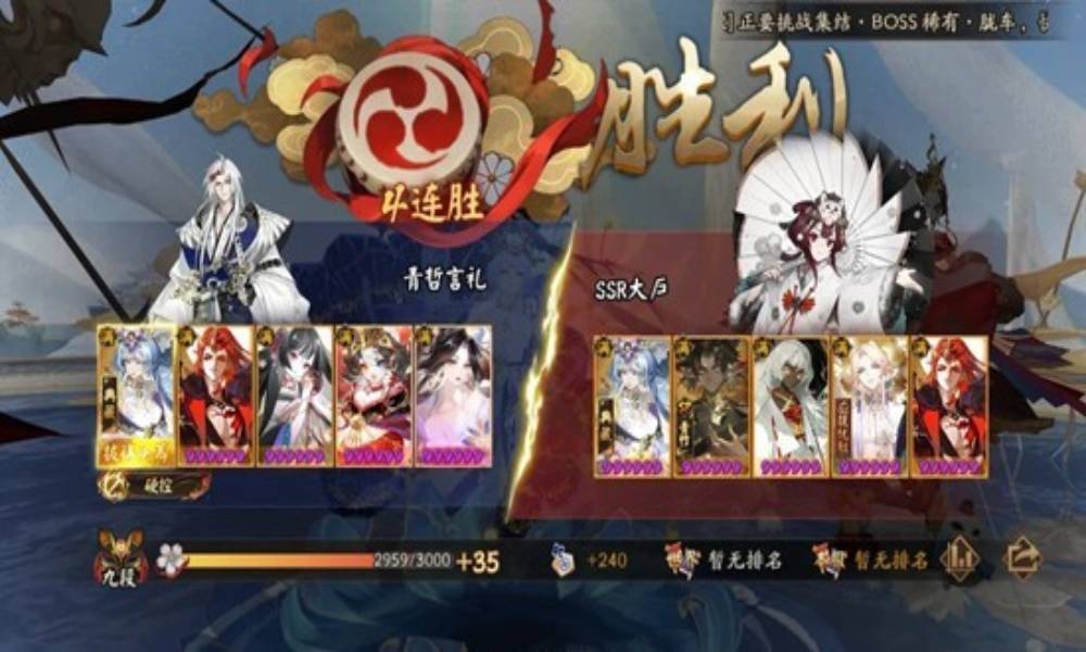 阴阳师斗技挂机队 千门言体系69%胜率上名士攻略