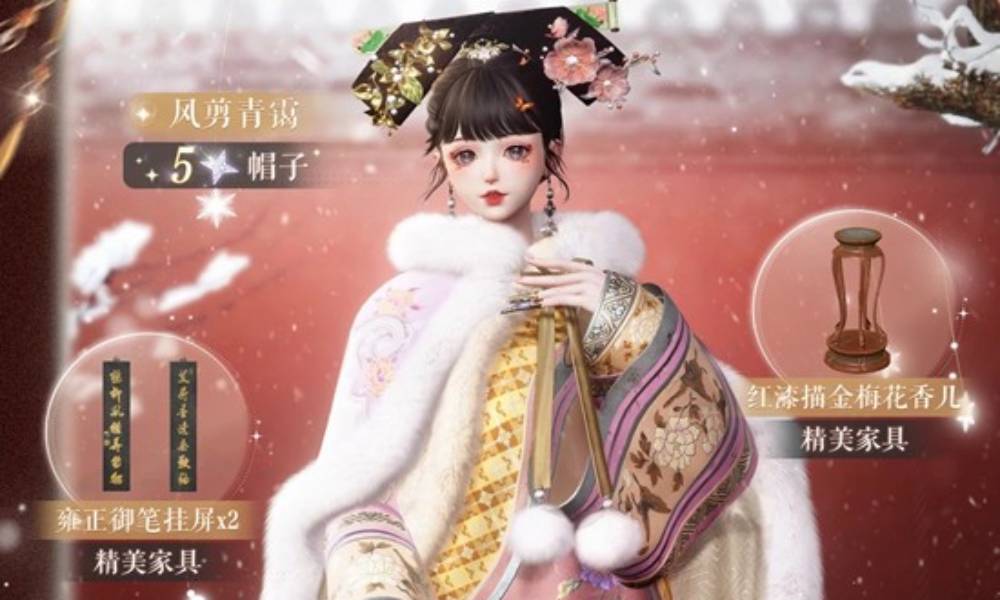 以闪亮之名x故宫宫苑联动活动 暖冬节将于明日开启