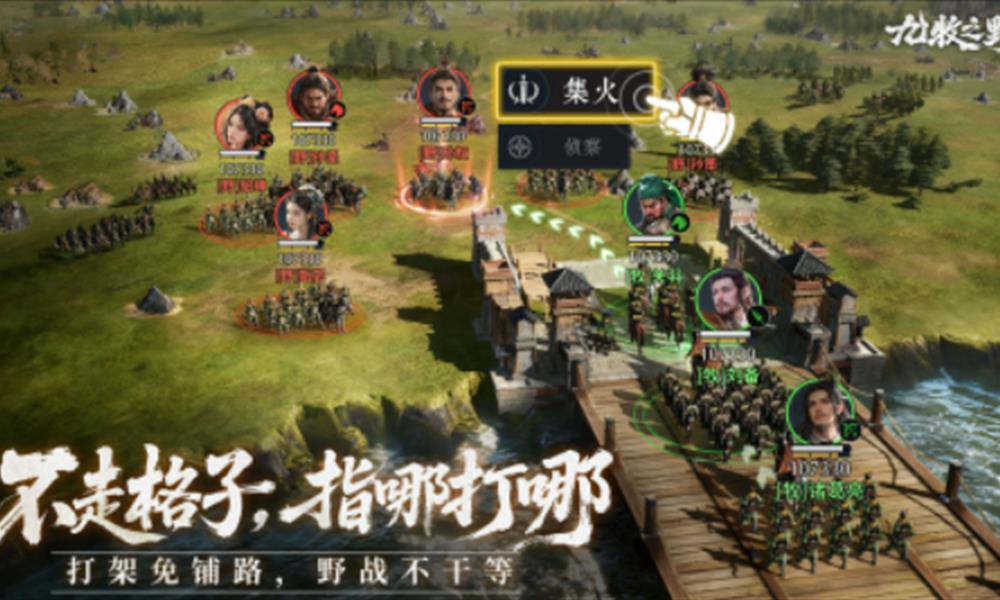 九牧之野三仙盾怎么用 三仙盾阵容搭配玩法介绍