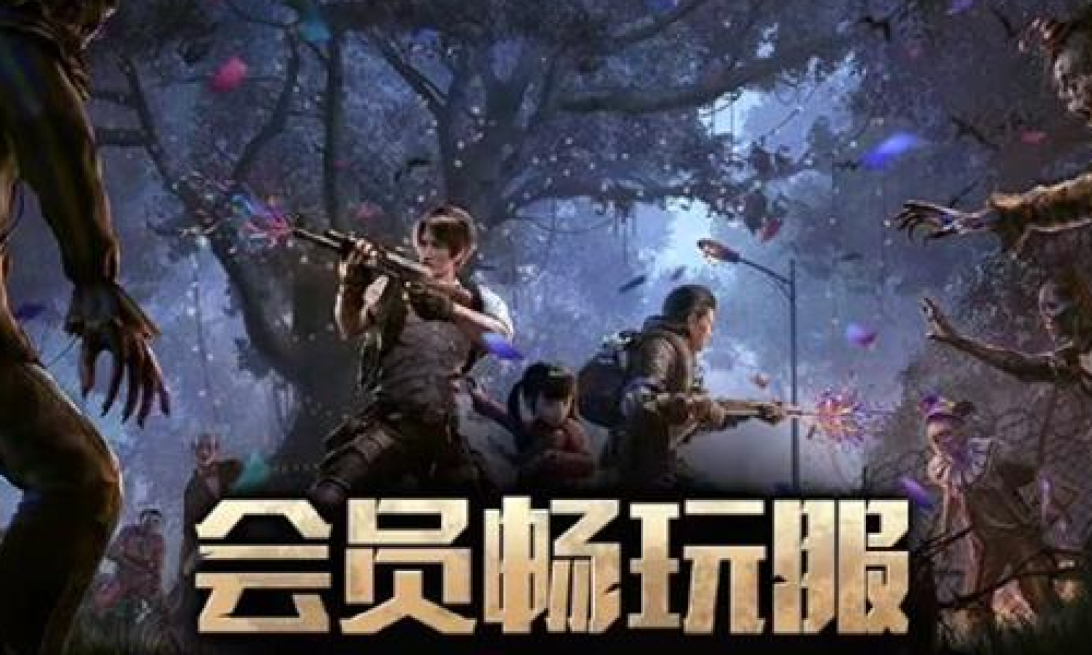 明日之后会员畅玩服测试报名已开启 为付费删档测试