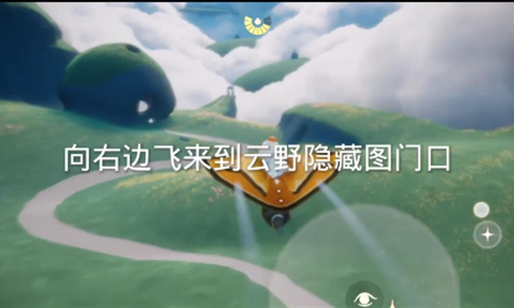 光遇云野赏花任务怎么做 云野赏花任务位置流程