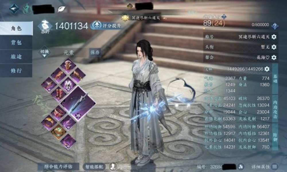 逆水寒手游龙吟最新搭配攻略 龙吟pve一键13万攻略