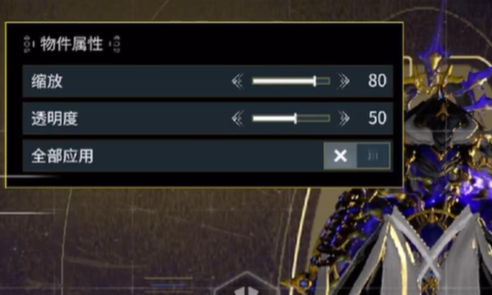 星际战甲手游画质怎么设置 画质设置流畅度调整攻略