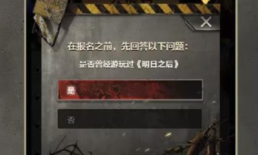 明日之后会员畅玩和普通服区别 服务器区别介绍