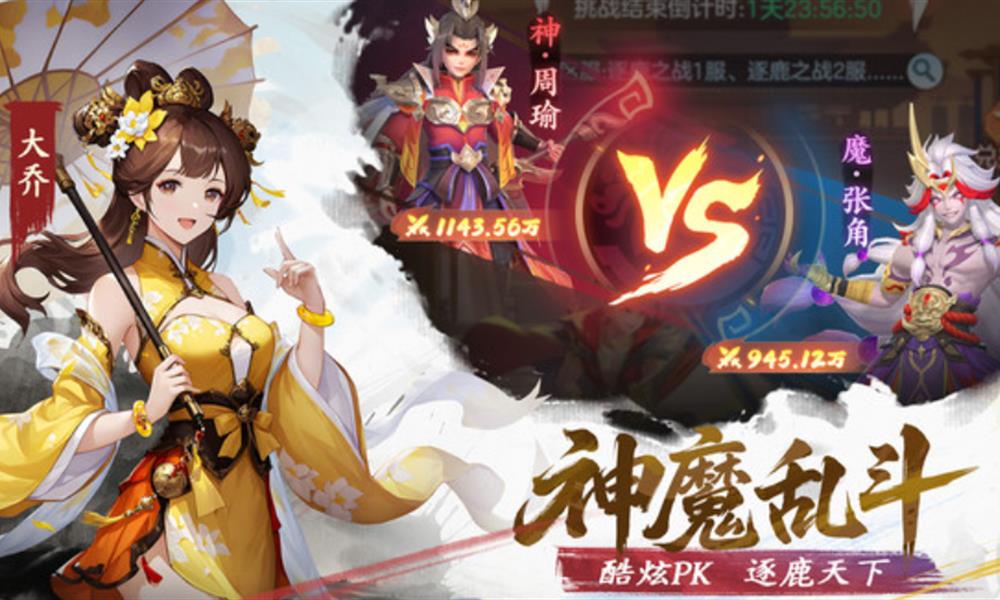 三国大冒险哪些武将最厉害 十大强势武将推荐分享