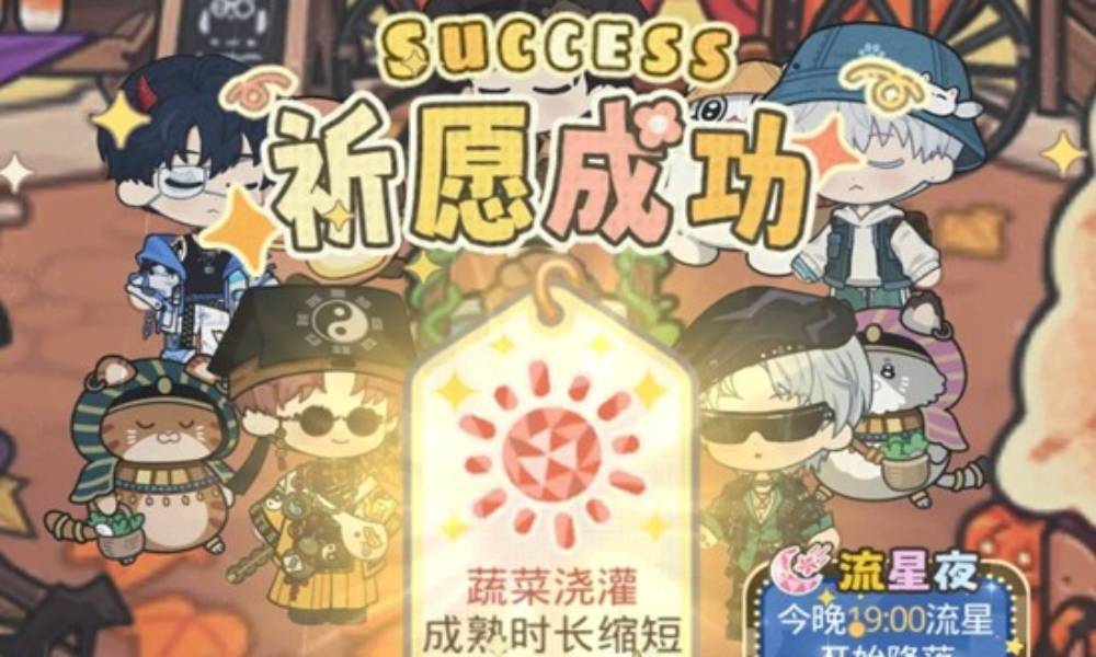 光与夜之恋丰果农场 光夜祈愿坛玩法怎么玩攻略