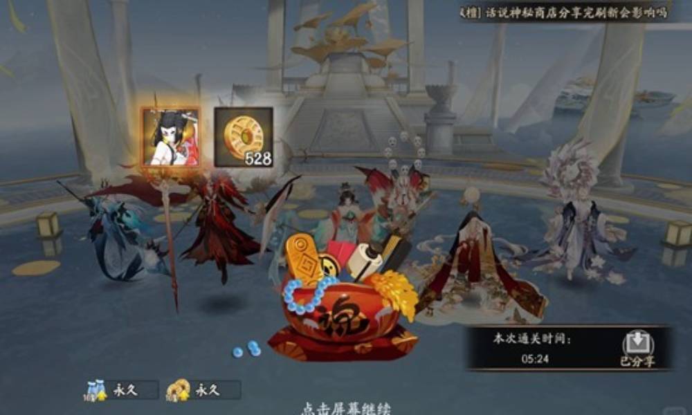 阴阳师秘闻攻略 全自动五分钟挂机过海忍十层攻略