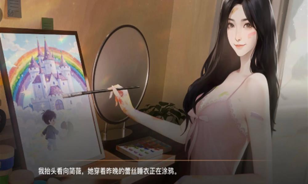 我的26岁女房客在云端李小允剧情是什么 李小允故事介绍