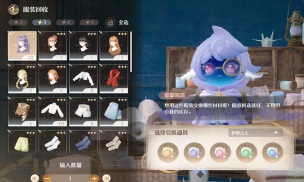 无限暖暖祷声起诸大地版本攻略 套装所需材料汇总