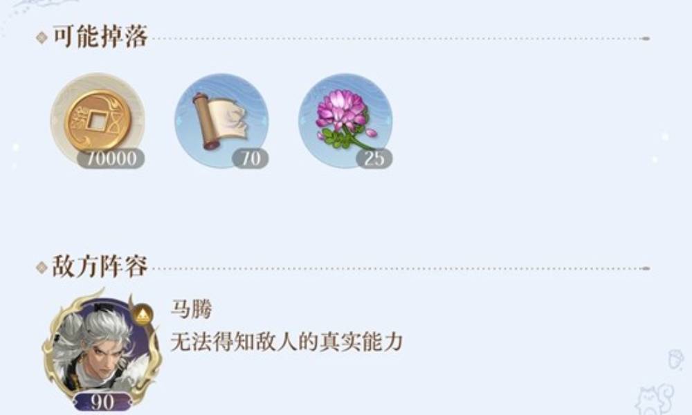 如鸢马腾洞窟普攻队打法 洞窟心得分享及机制讲解