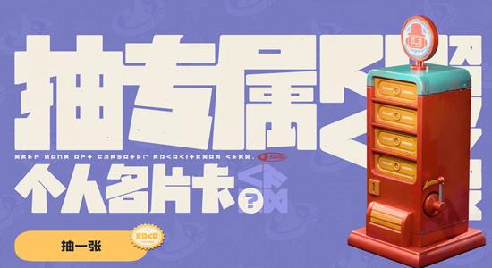 洛克王国世界官方最新公测时间是多久 洛克公测介绍