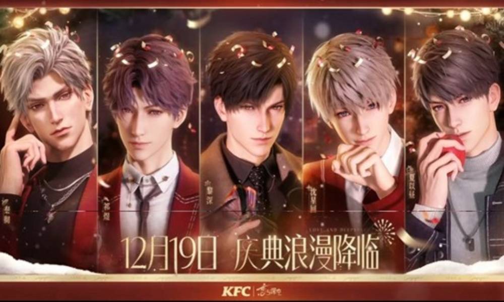 恋与深空肯德基暖冬庆典 二度联动12月19日浪漫开启