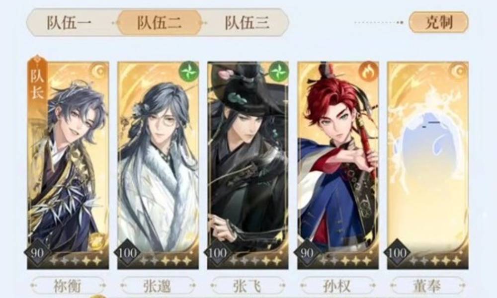 如鸢十二月隆地冬 马腾洞窟无黄月英怎么通关攻略