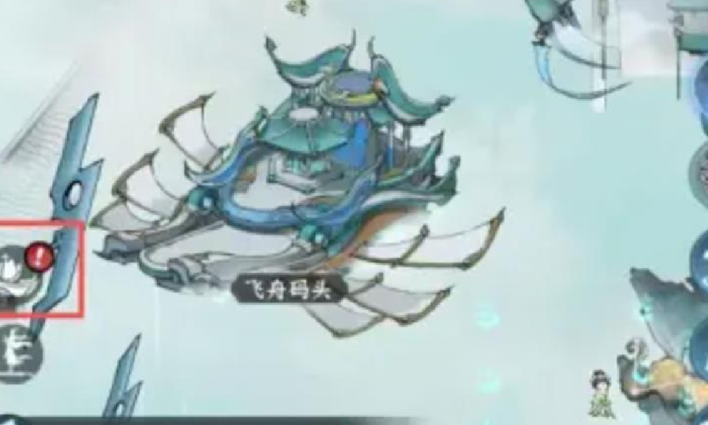 仙界大掌门飞舟怎么玩 仙界大掌门飞舟玩法攻略介绍