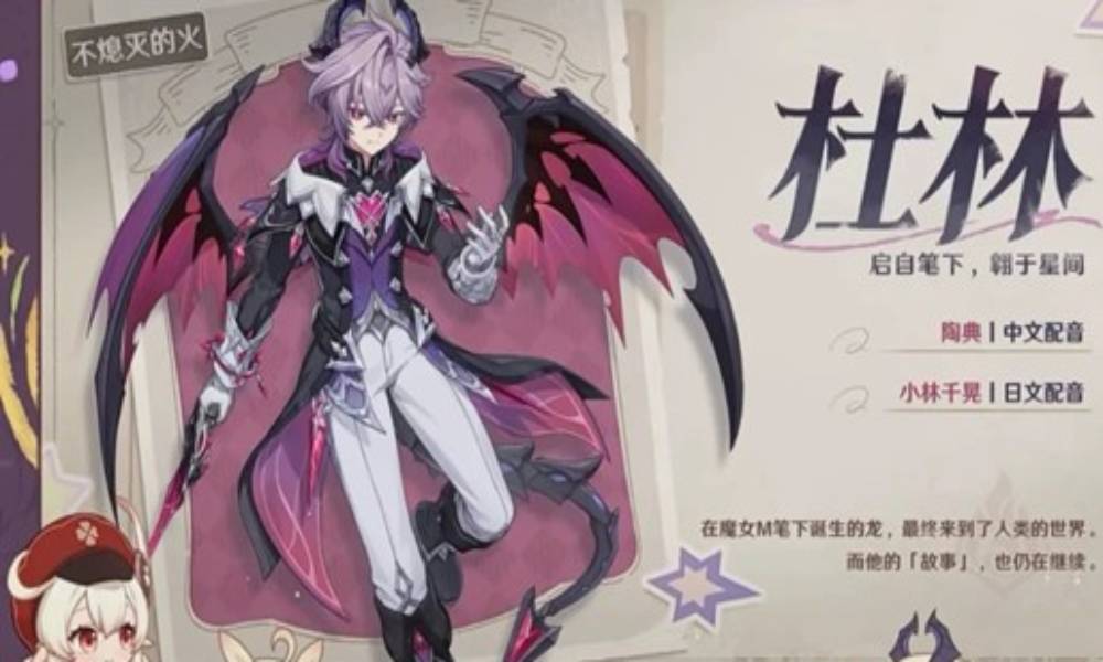 原神6.2月之三新版本攻略 复刻角色抽取什么建议