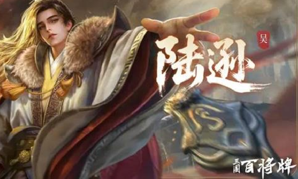 三国百将牌获2025金翎奖 游戏优化工作正在推进