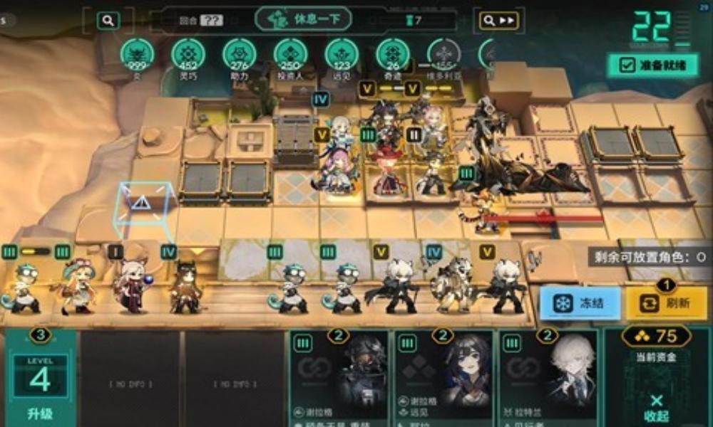 明日方舟卫戍协议盟约攻略 炎维电表倒转怎么玩思路