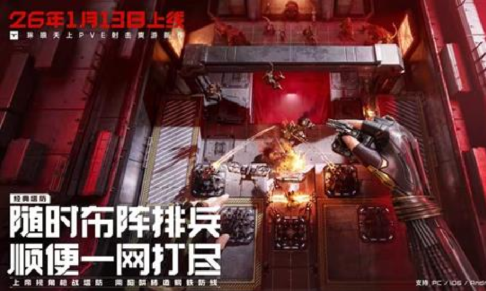 逆战未来公测时间是多久 逆战手游最新公测时间介绍