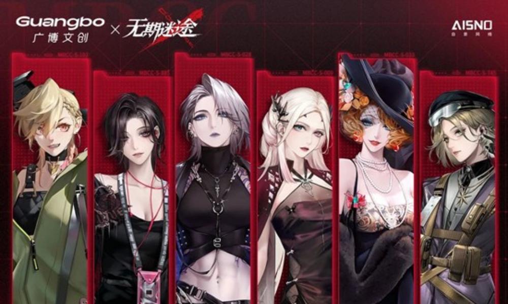 广博&times;无期迷途档案定格系列 无期迷途联动现已开启