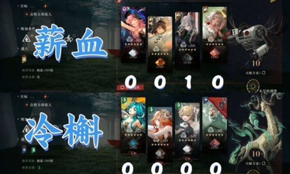 重返未来：1999低塑迷思海 450m无电能队通关攻略