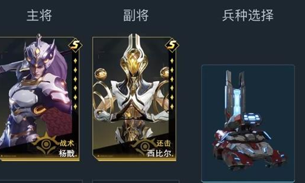 群星纪元S5赛季顶尖队伍搭配攻略 还击肉队阵容推荐