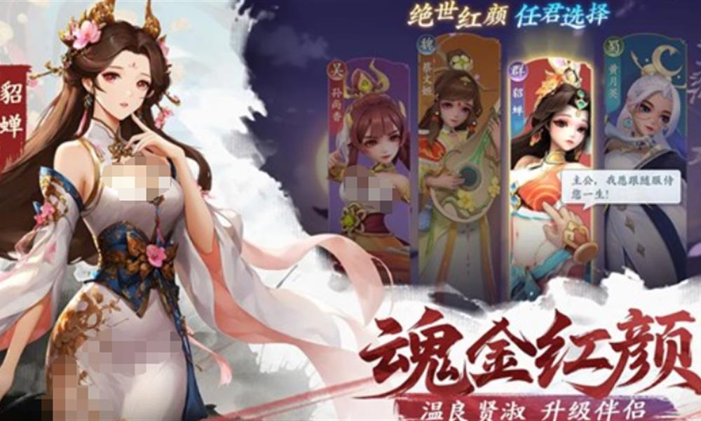 三国大冒险奥义石有什么用 奥义石用法与重生石区别详解