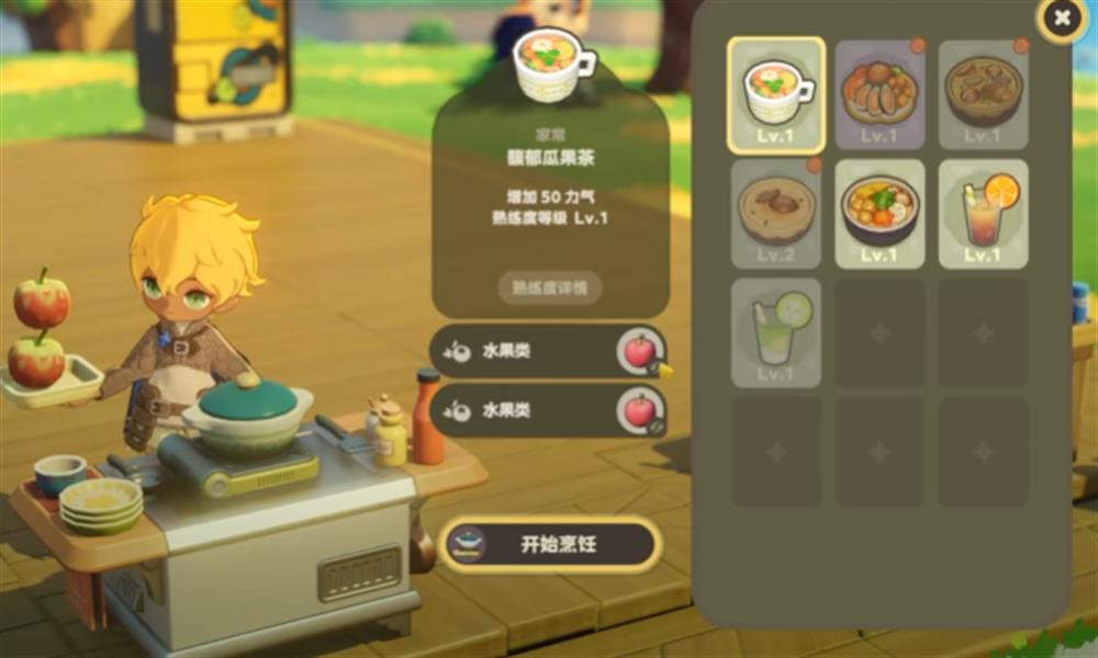 星布谷地烹饪怎么玩 星布谷地烹饪玩法技巧全流程