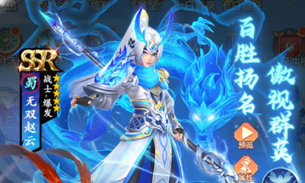 三国大冒险卸甲令怎么用 三国大冒险卸甲令用法介绍