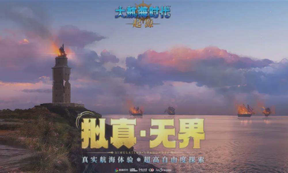 大航海时代起源怎么挂机 高效挂机玩法收益攻略