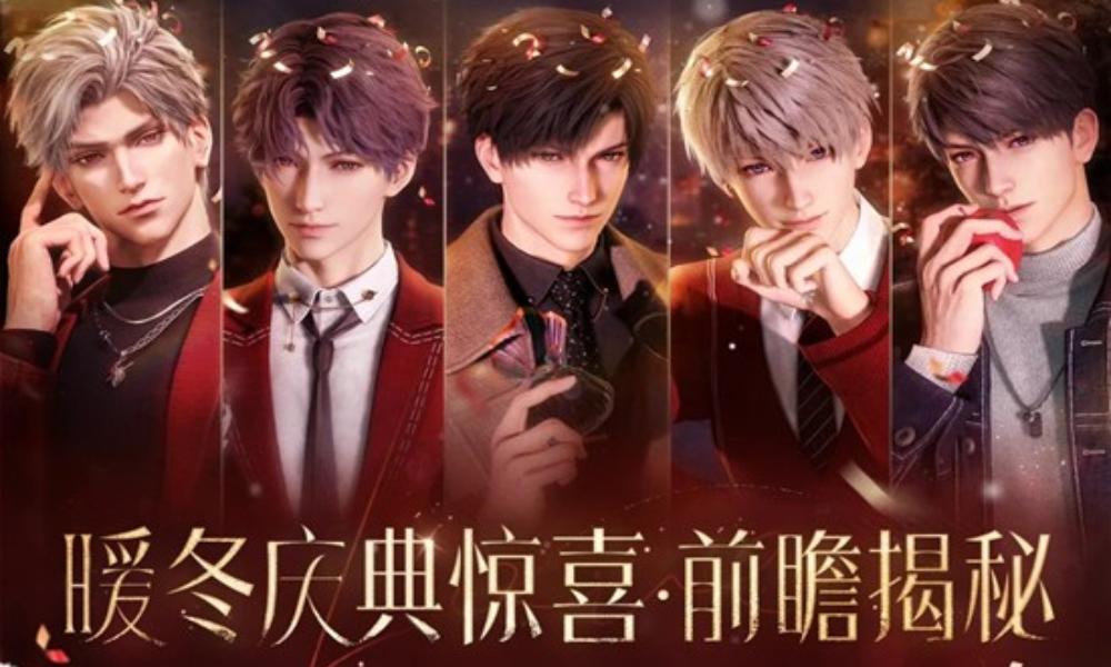 恋与深空x肯德基联动内容公开 暖冬庆典礼物惊喜前瞻