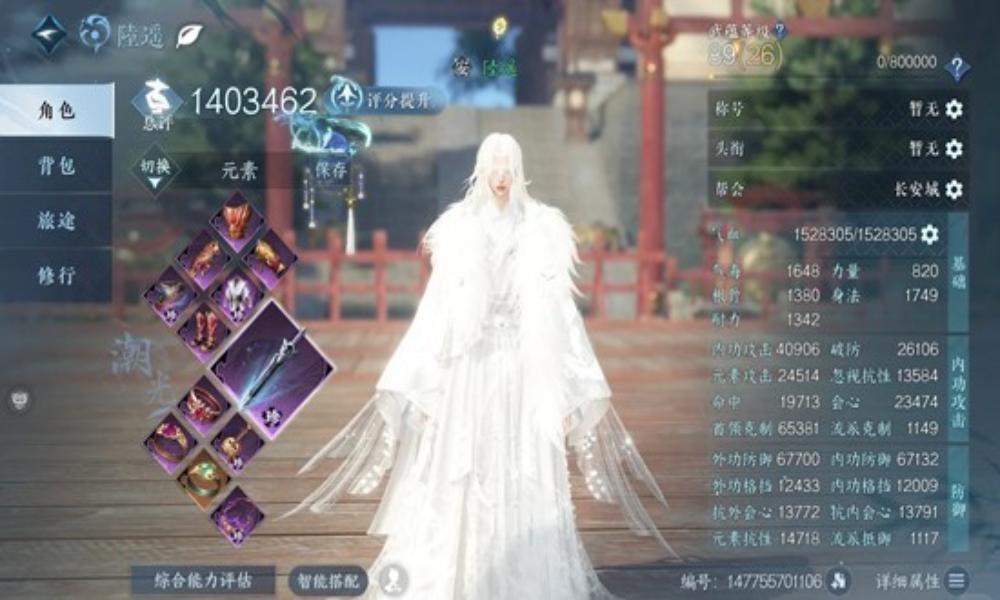 逆水寒手游潮光攻略 潮光pve辅潮最新搭配攻略