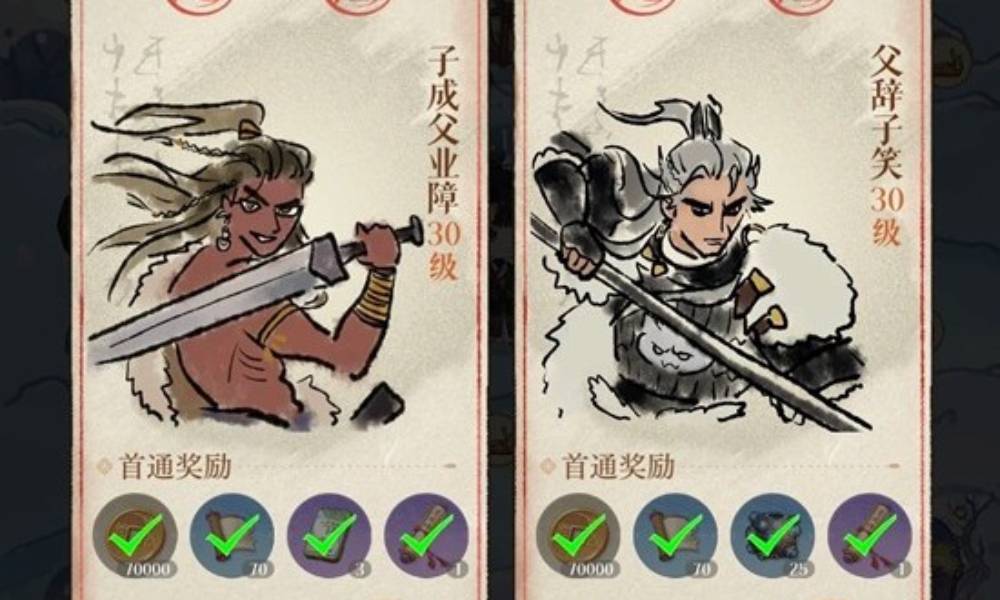 如鸢12月马腾洞窟 无完美盘dot队过关参考攻略