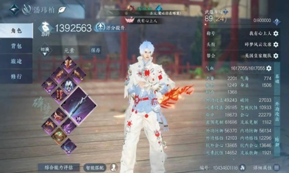 逆水寒手游碎梦怎么搭配 碎梦PVE最新搭配攻略