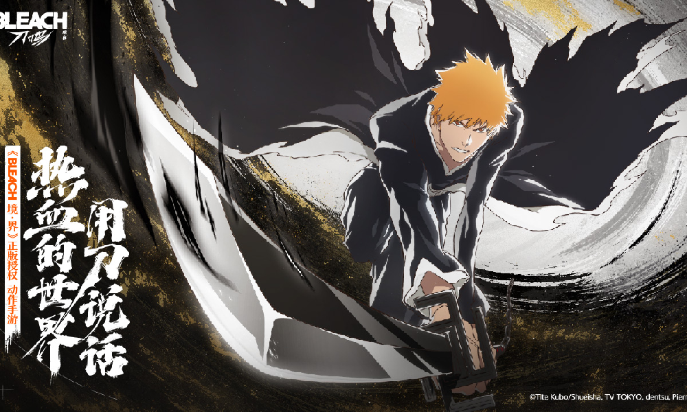 境界刀鸣预约奖励有哪些 境界刀鸣福利汇总领取攻略