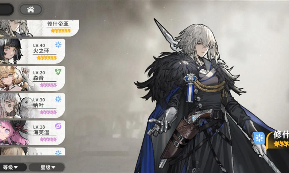 火环手游装备怎么搭配 光位暗位烬器系统选择指南