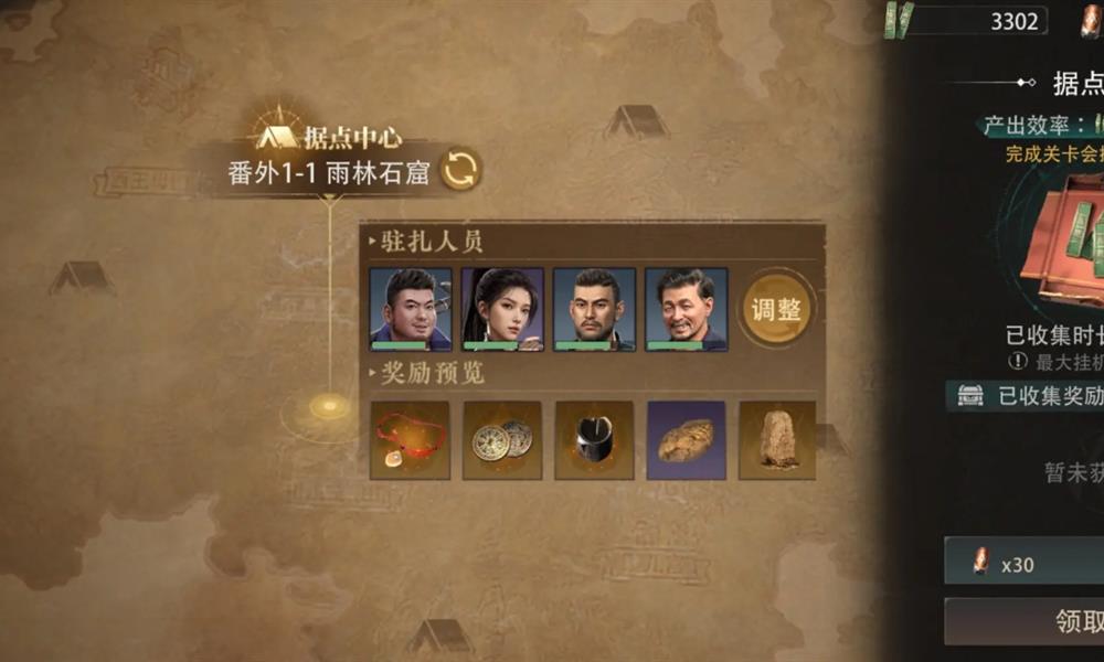 盗墓笔记启程辟邪物怎么获得 辟邪物获取方法大全