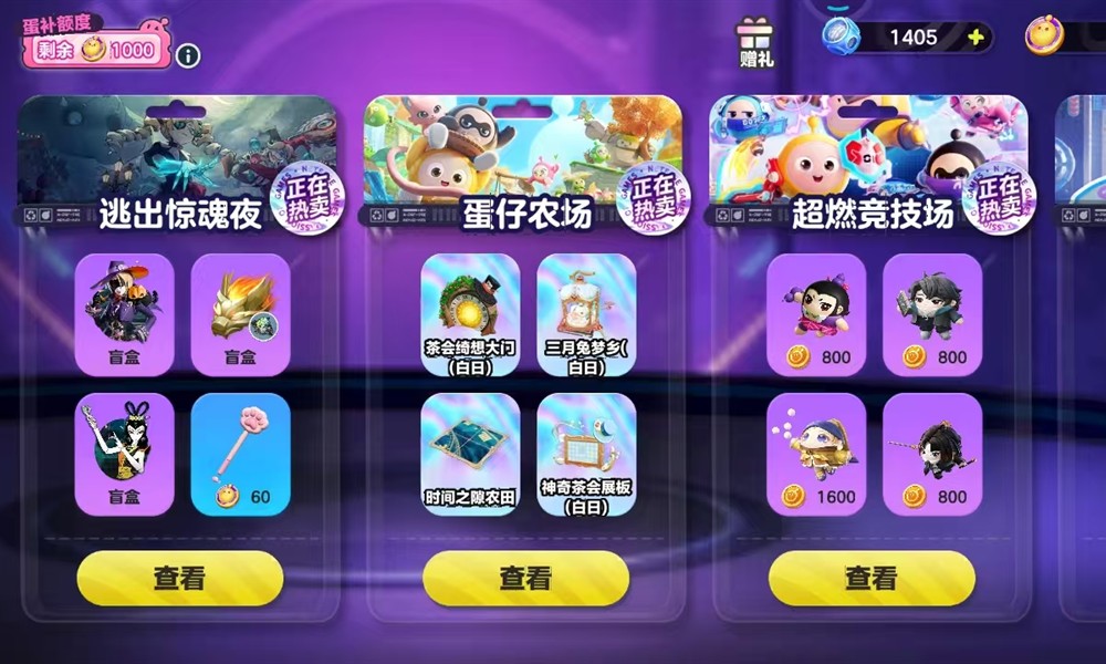 蛋仔派对水鬼有什么技能 蛋仔派对水鬼技能介绍