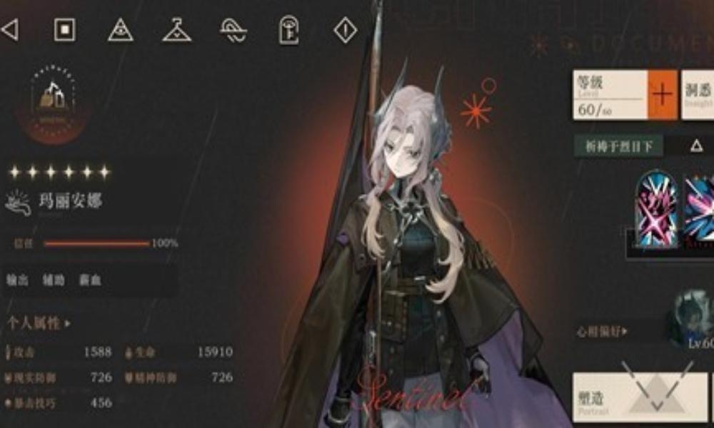 重返未来：1999角色复刻 玛丽安娜复刻抽取建议