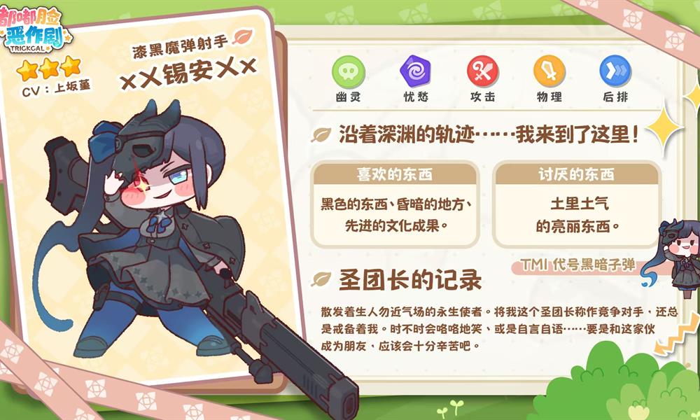 嘟嘟脸恶作剧输出角色哪个强 强力输出角色推荐一览