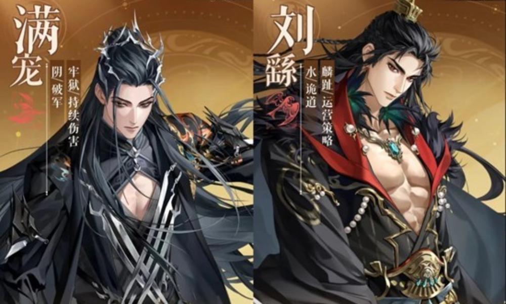 如鸢12月11日新卡池 刘繇满宠抽什么抽卡建议