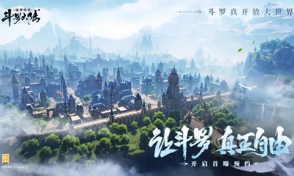 斗罗大陆诛邪传说迷阵怎么过 迷阵通关流程攻略