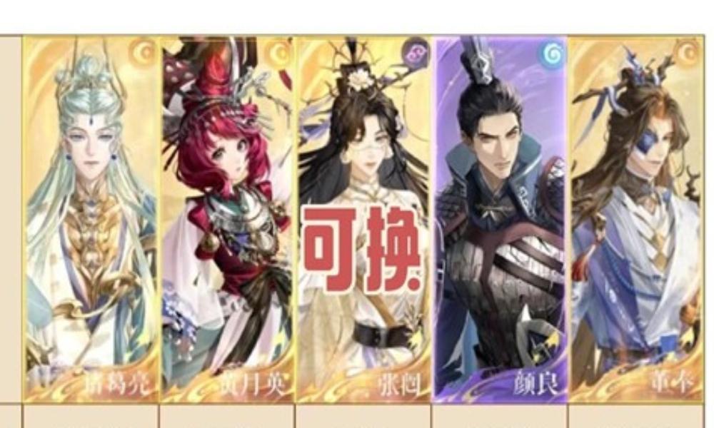 如鸢十二月马超洞窟攻略 低练不赌配队通关攻略