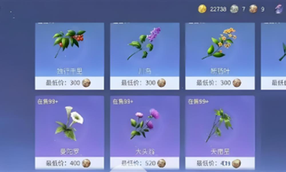 斗罗大陆诛邪传说交易行怎么玩 游戏热门物品推荐