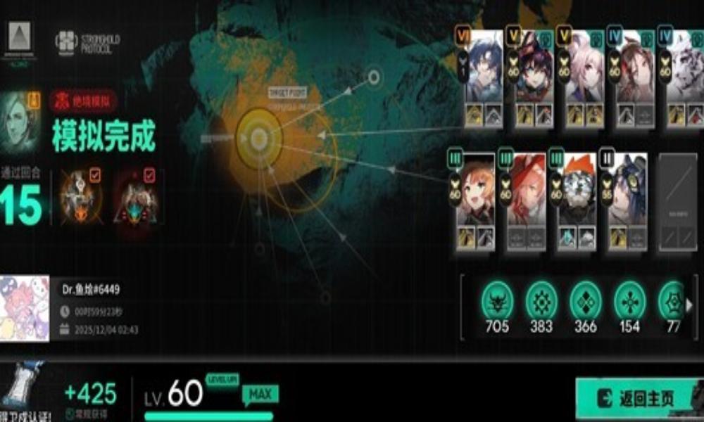 明日方舟卫戍协议盟约 三炎三维999最简单套路