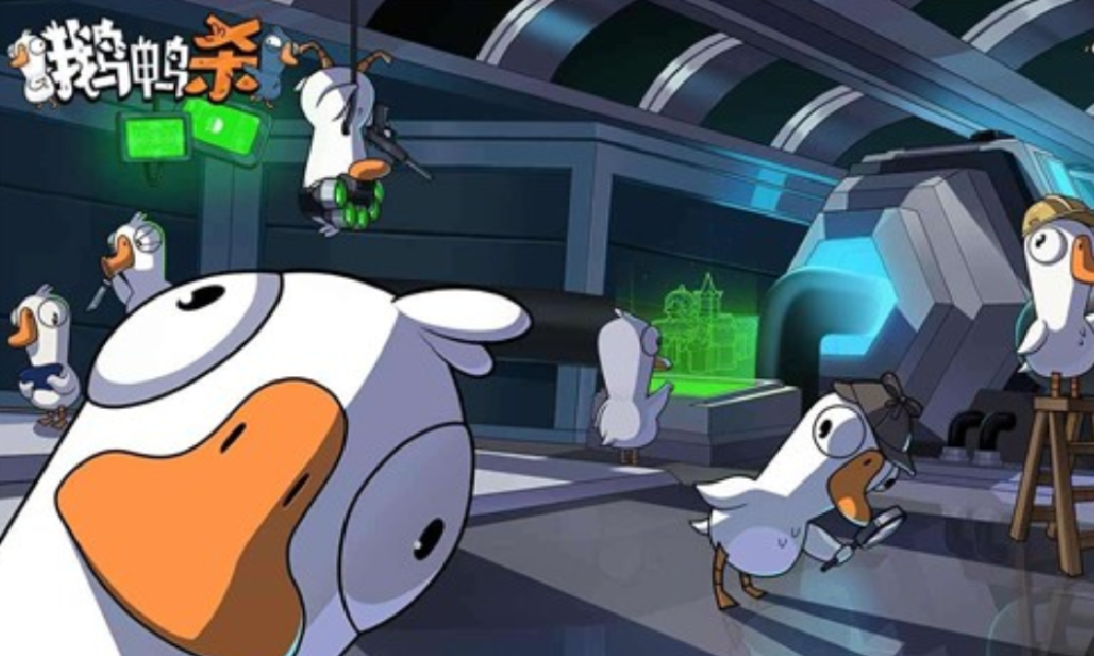 鹅鸭杀手游定档1月7日上线 前瞻PV视频发布