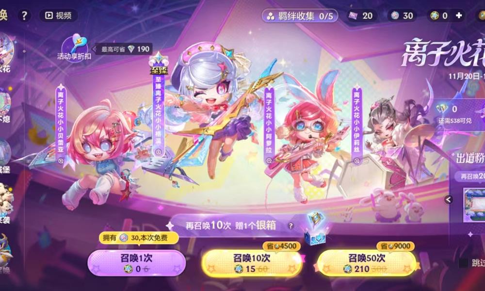 金铲铲之战方糖城堡怎么样 方糖城堡值得入手吗