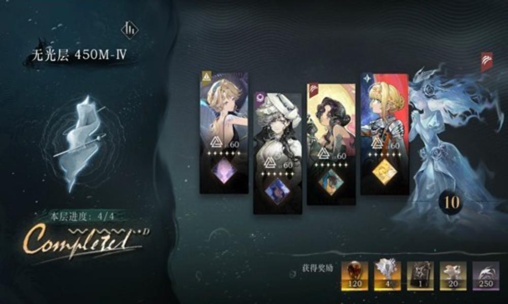 重返未来：1999迷思海 450m平民配队通关攻略